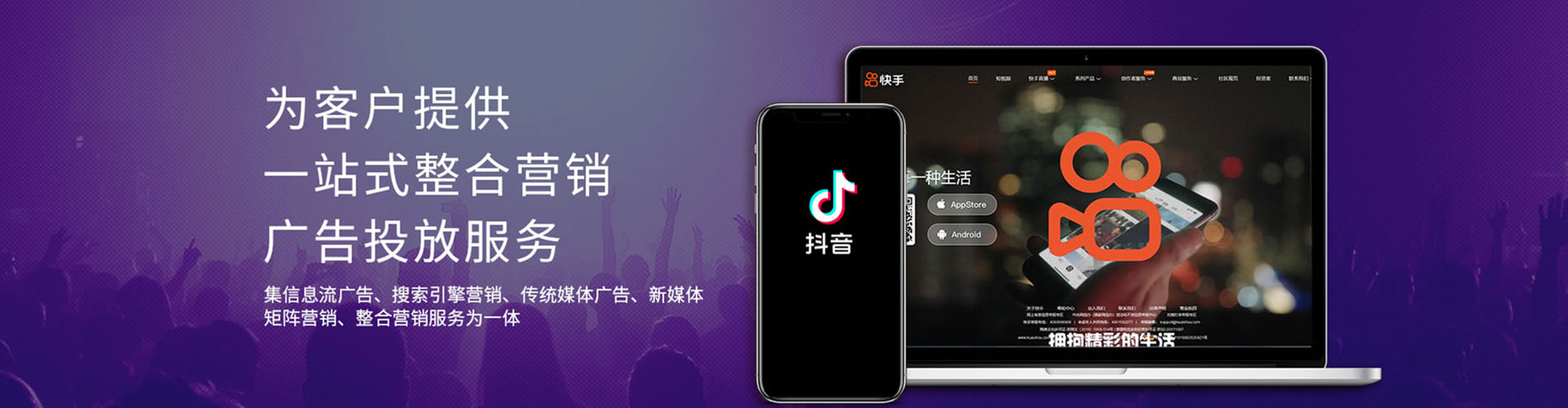 龙岗百度推广优化