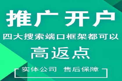 竞价托管SEM在移动端的营销策略与实践