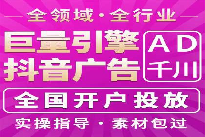 百度推广服务费案例：助力企业实现业绩倍增